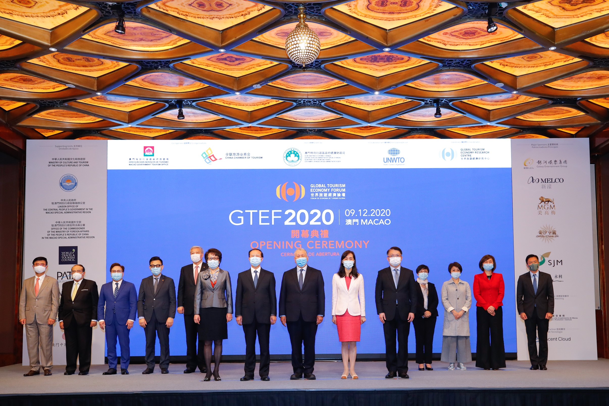 2_GTEF2020 Opening_group photo